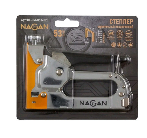 Пистолет скобозабивной  ТИП53 4-14мм, мет. регул. удара,2К ручка,  NAGAN