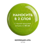 Гель-лак АУРА Блик