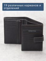 603 R - Портмоне вертикальное 5в1 с RFID защитой