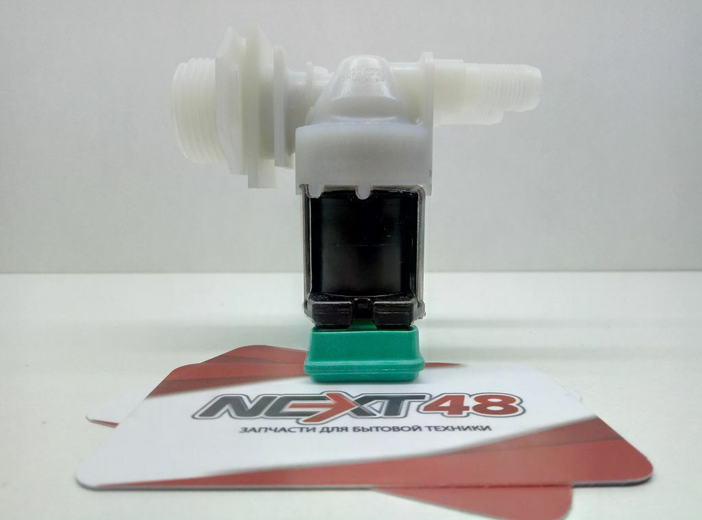 Клапан впуска воды BOSCH 62AB023 174261 К261