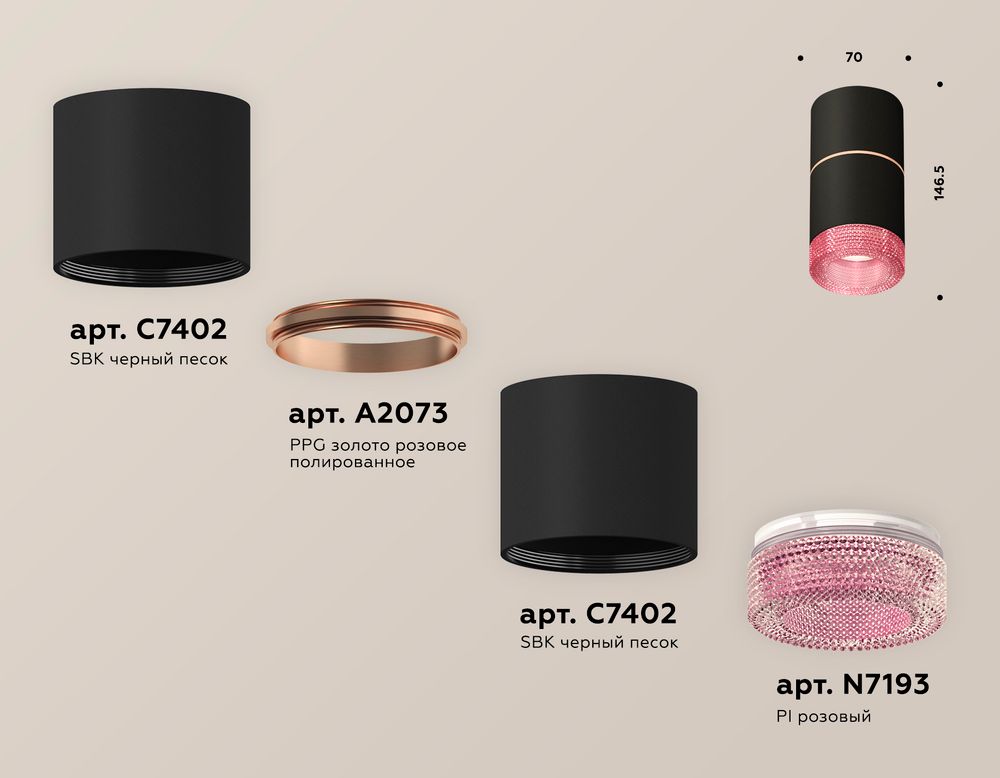 Ambrella Комплект накладного светильника с композитным хрусталем MR16 Накладные XS7402202