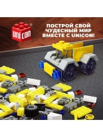 Конструктор Стройка «Самосвал», 20 деталей