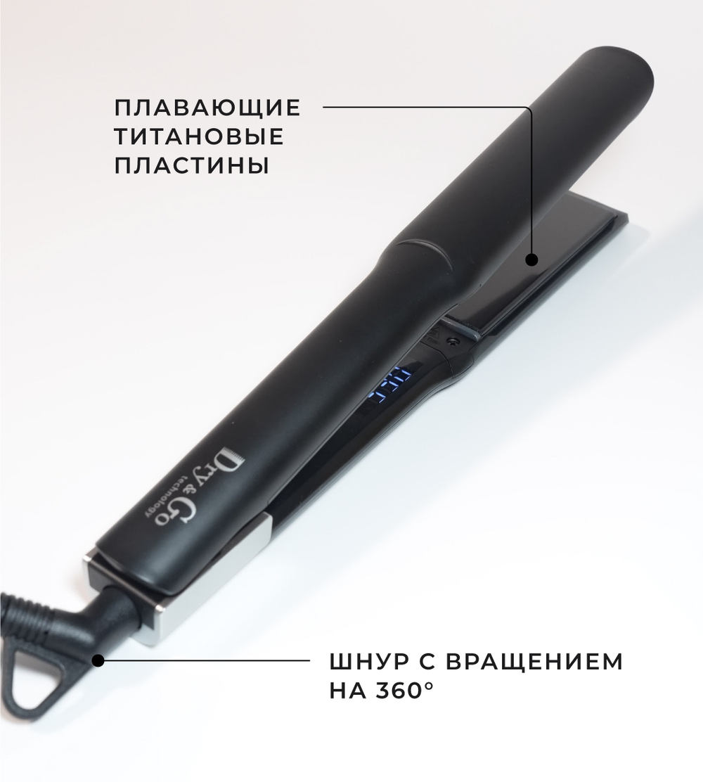 Утюжок, выпрямитель для волос