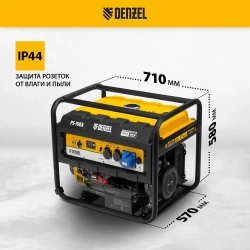 Генератор бензиновый /PS 70 EA / 946894