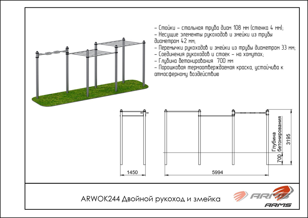 Воркаут