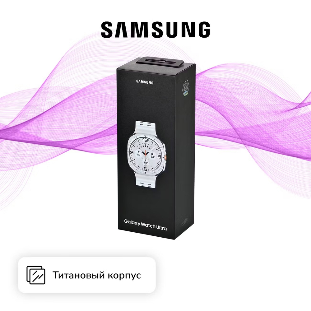 Watch Ultra 47mm LTE белый титан