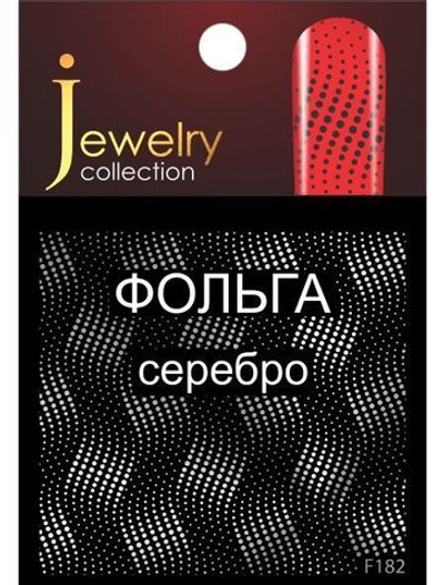 Слайдер-дизайн MILV F 182 серебро*