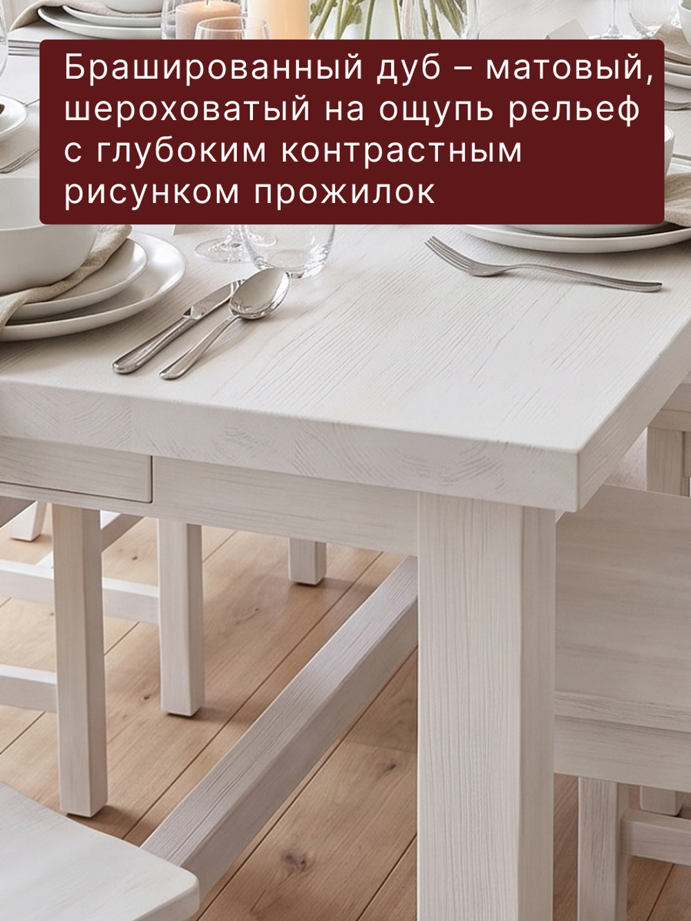 Стол кухонный, 220х90х74, Таула, обеденный, с ящиками, из массива дуба, MAKOSA