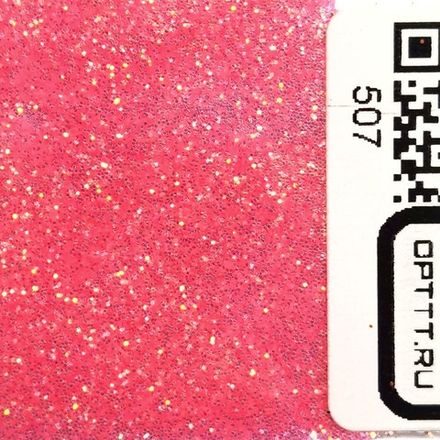 БЛЕСК 507 - Светло-красный неон перламутр