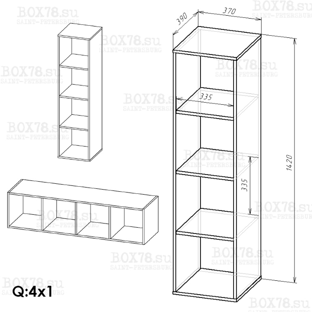 Q-Box 4х1 - W980 ST2 Белый платиновый