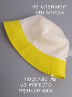 Панама летняя детская хлопковая