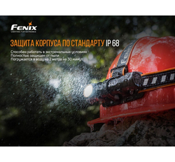 Налобный фонарь Fenix HM61R + складной нож Ruike S22, зелёный, HM61RS22G