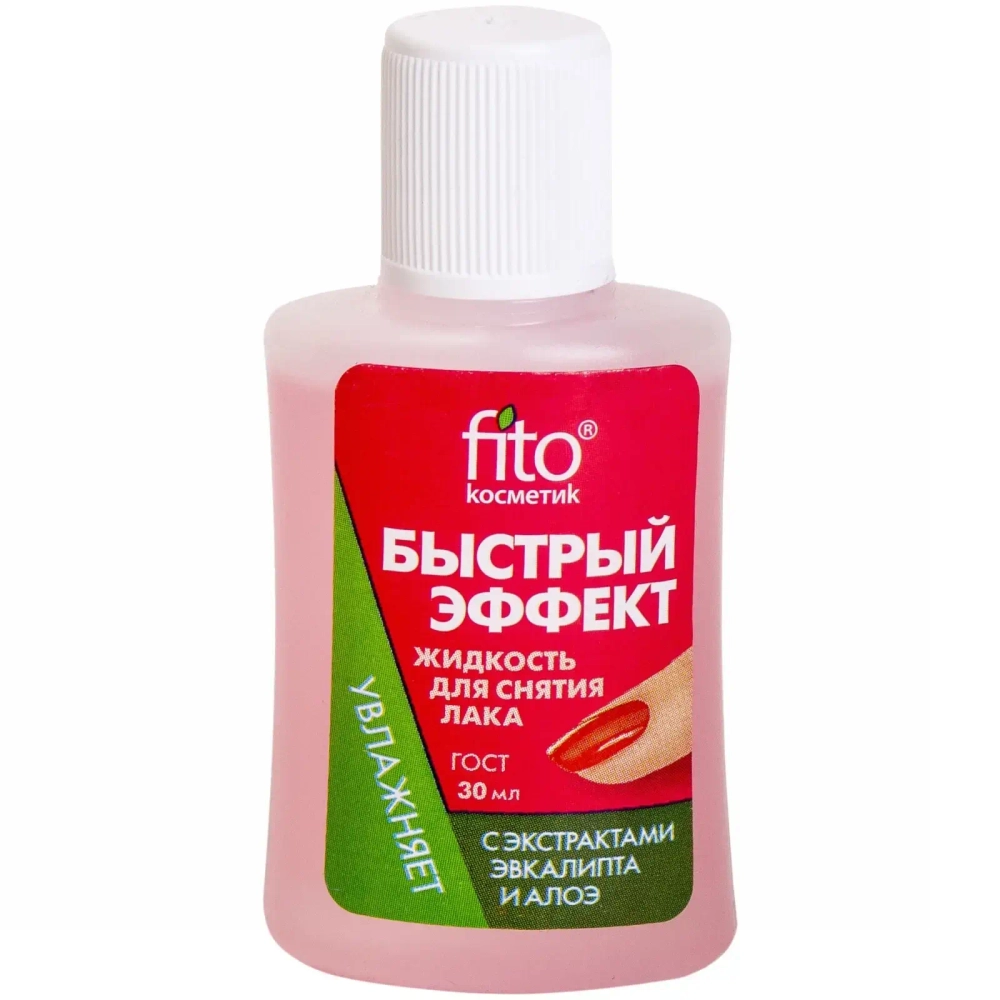 Жидкость для снятия лака «Быстрый эффект» алоэ и эвкалипт 30 мл