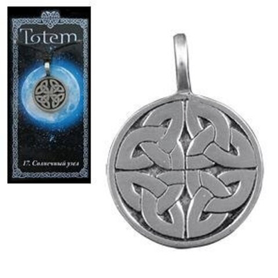 Амулет TOTEM №17 Солнечный узел металл
