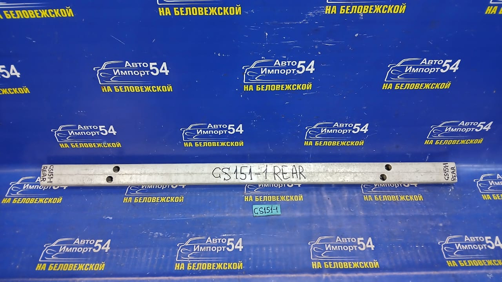 Усилитель заднего бампера TOYOTA CROWN 1997