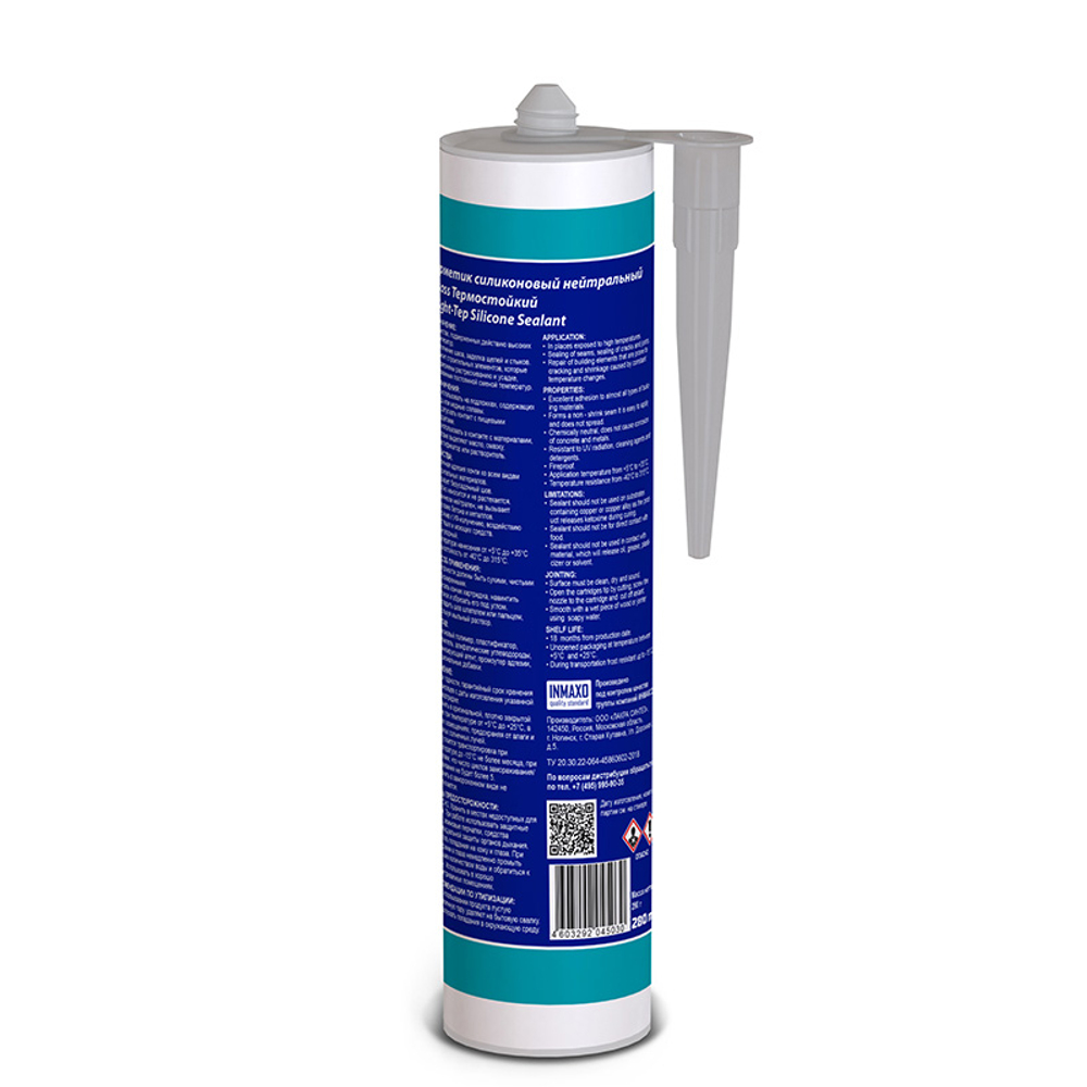 KRASS Герметик силиконовый термостойкий красный 280мл ТЕРМОСТОЙКИЙ (LAKRA)