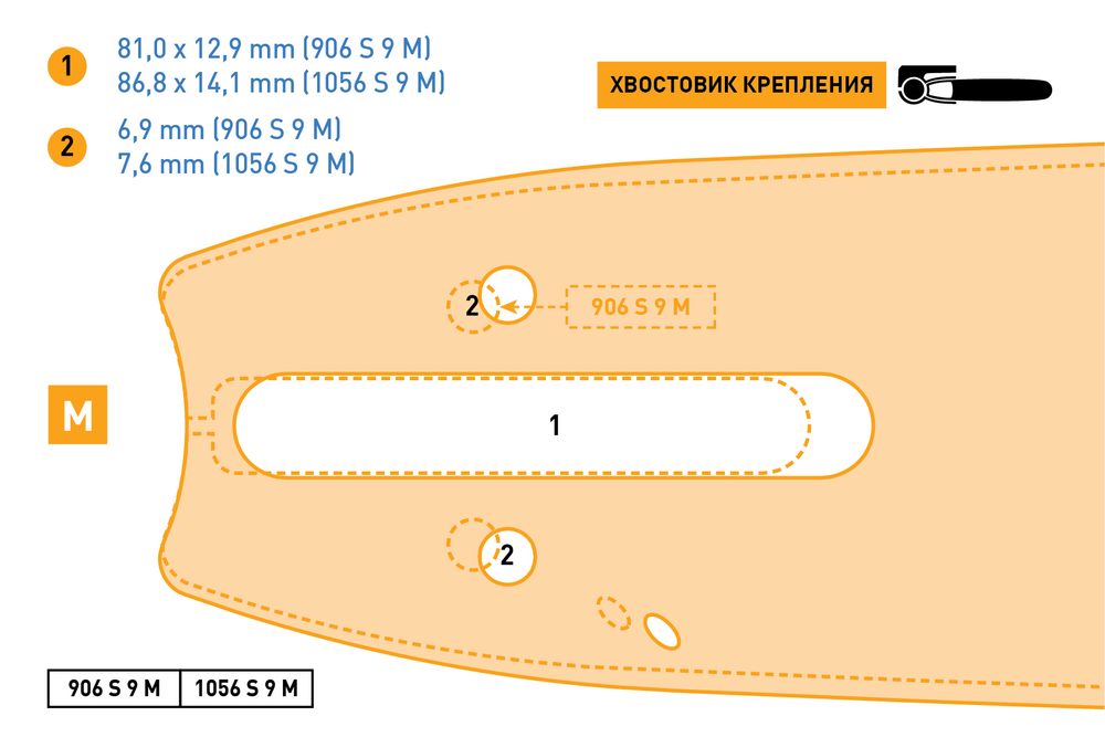 Rezer Profi 1056 S 9 M Цельнометаллическая со съемным наконечником