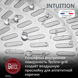 Сковорода Tefal Intuition B8590635, 28 см