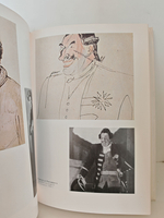 Борис Ливанов. Композиция по материалам жизни и творчества. Статьи. Письма. Воспоминания