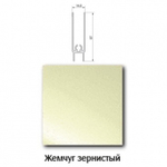 Нижний горизонт  Жемчуг зернистый 5,9м KR07