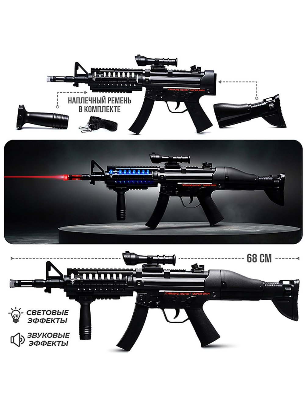 Автомат игрушечный Выстрел