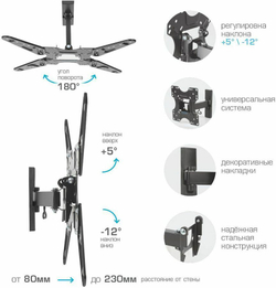 Кронштейн для телевизора Kromax OPTIMA-413 серый 20"-55" макс.30кг настенный поворотно-выдвижной и наклонный (29010)