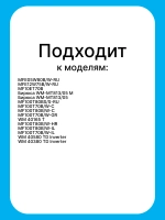 Пружина бака для стиральной машины Midea 12900104000245 (1067028)