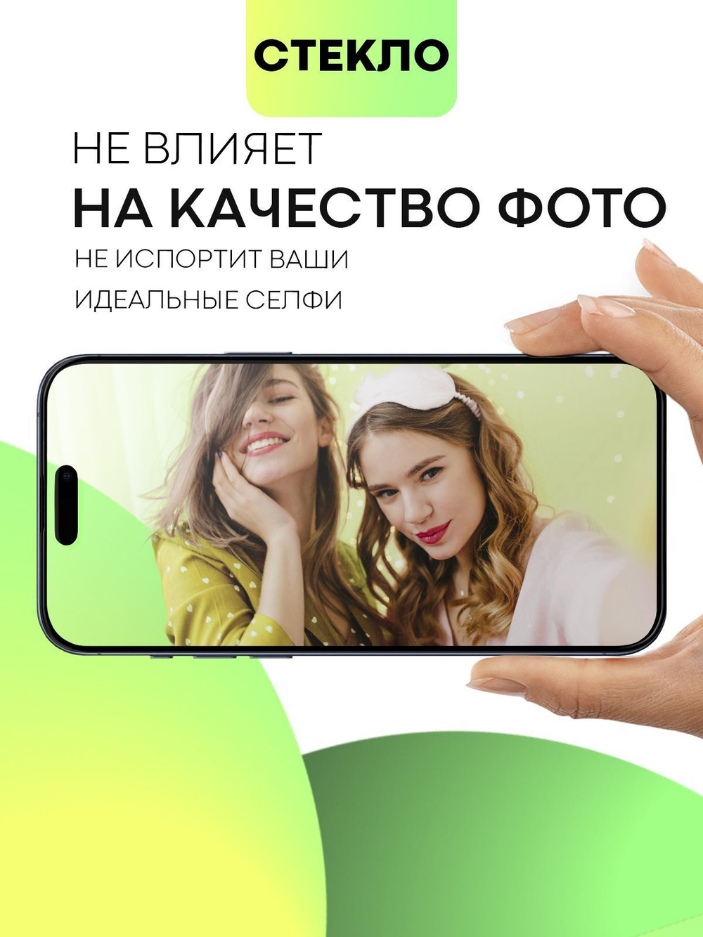 Матовое стекло BROSCORP для Apple iPhone 15 Pro Max (арт.IP15PROMAX-FSP-GLASS-MATTE )
