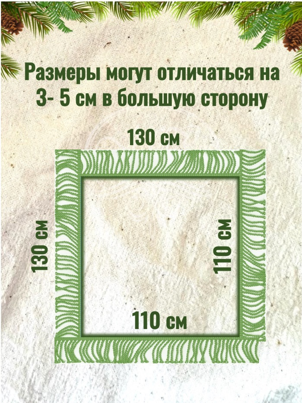 Платок голубой. Размер 130 * 130 Состав: 50%-вискоза 50%- шерсть
