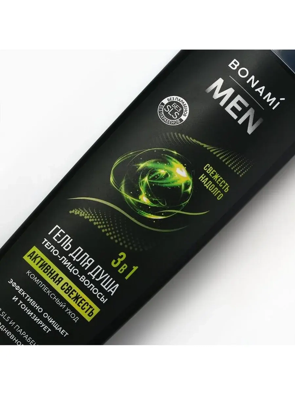 Гель для душа 3в1 For men, активная свежесть, 400 мл, BONAMI