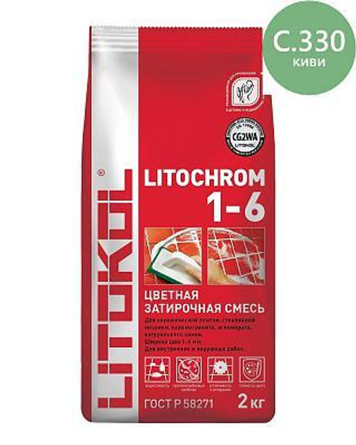 Затирка цементная Litokol Litochrom 1-6 C.330 киви 2 кг