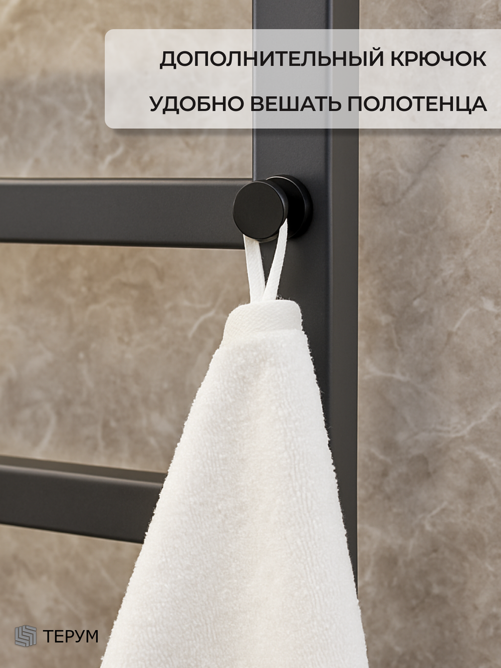 Крючок магнитный металлический на полотенцесушитель