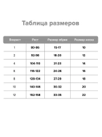 КР 5774/лунный свет к351 платье для девочки