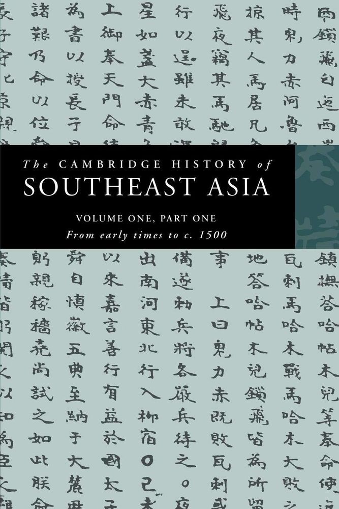 The Cambridge History of Southeast Asia: Volume One, Part One, from Early Times to c.1500
