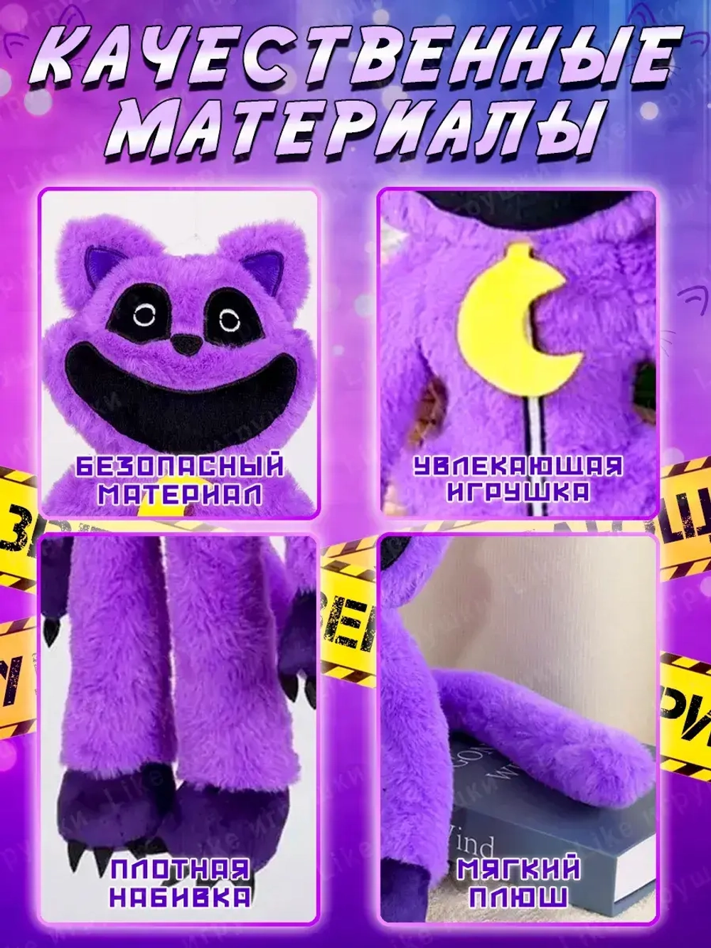 Мягкая игрушка Кэтнэп Улыбающиеся твари кот Дремот 50 см