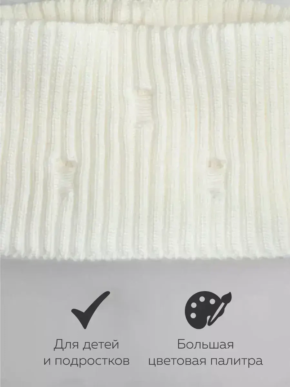 Шапка бини рваная и снуд осенняя