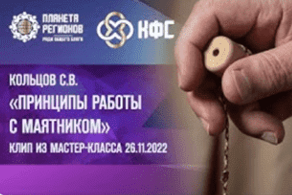 Подбор продукции — Вибрационное маятниковое тестирование