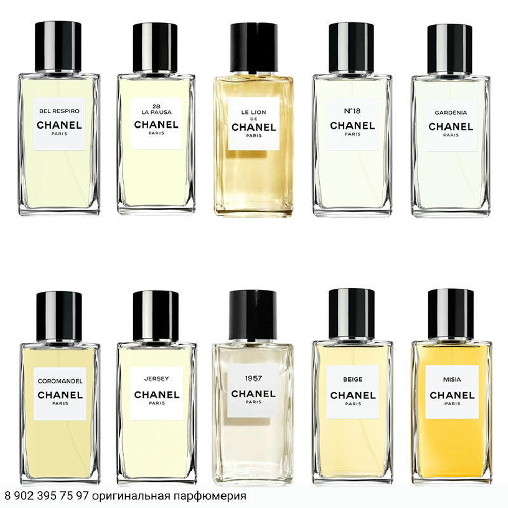 Les Exclusifs de Chanel
