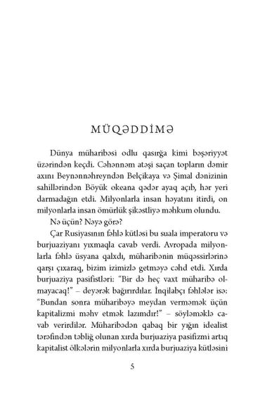 Qərb cəbhəsində yenilik yoxdur