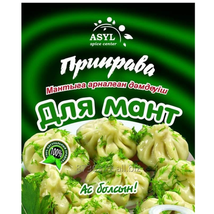 Приправа Asyl для мант 20 гр
