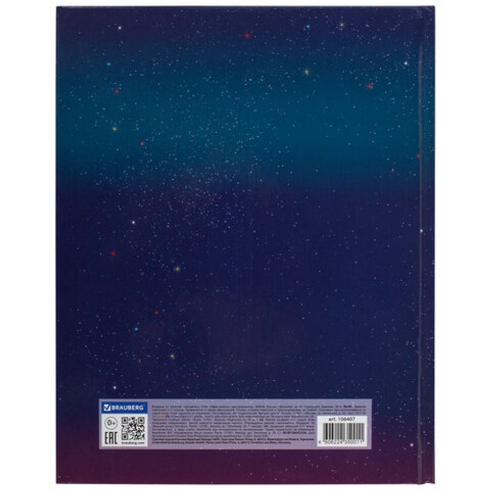 Дневник 5-11 класс 48 л., твердый, BRAUBERG, глянцевая ламинация, с подсказом, "Spaceman", 106407