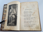 "Детский отдых. Ежемесячный иллюстрированный журнал для детей". 1895г.