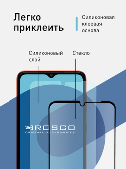 Защитное стекло ROSCO для Samsung Galaxy A04 (арт. SS-A04-FSP-GLASS-BLACK )