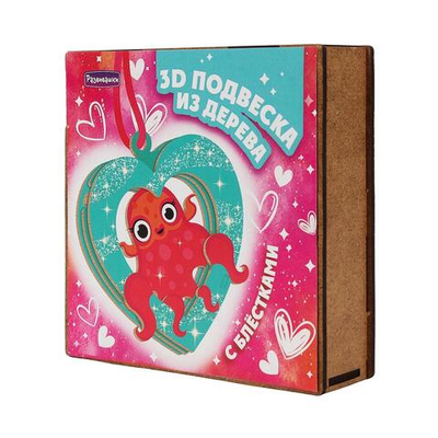 3D Подвеска из дерева Влюблённая монстрячка (Развивашки)