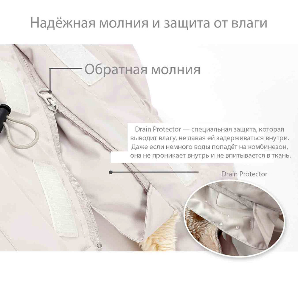 432 Комбинезон "Фрост" / FROST - FOR GIRLS, для девочки (SSOOOK)