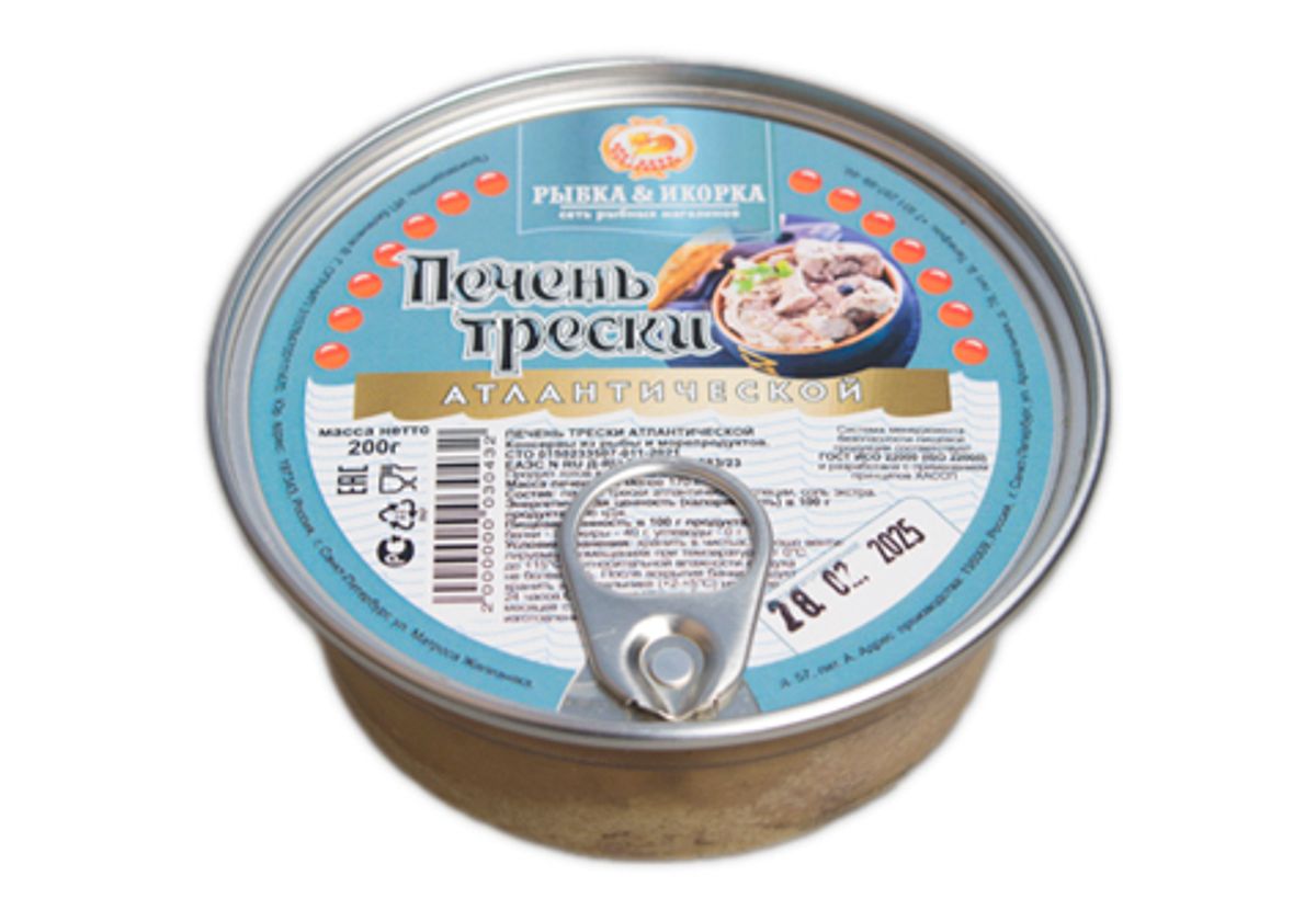 Печень трески Атлантической, 200г