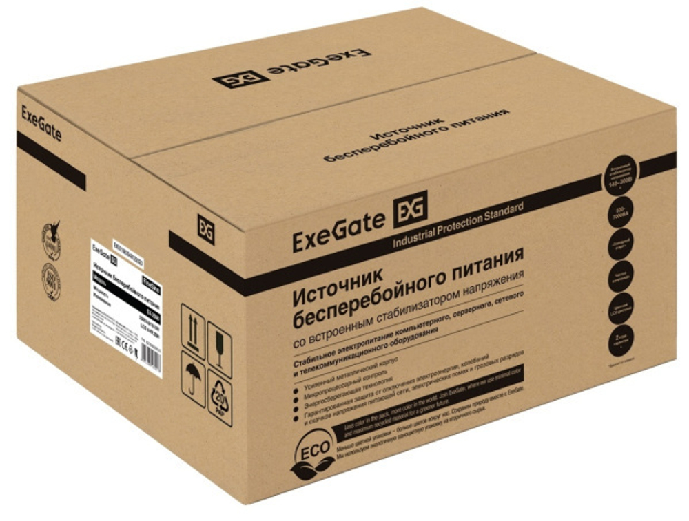 Комплект Exegate FineSine SX-2500.LCD.AVR.2SH