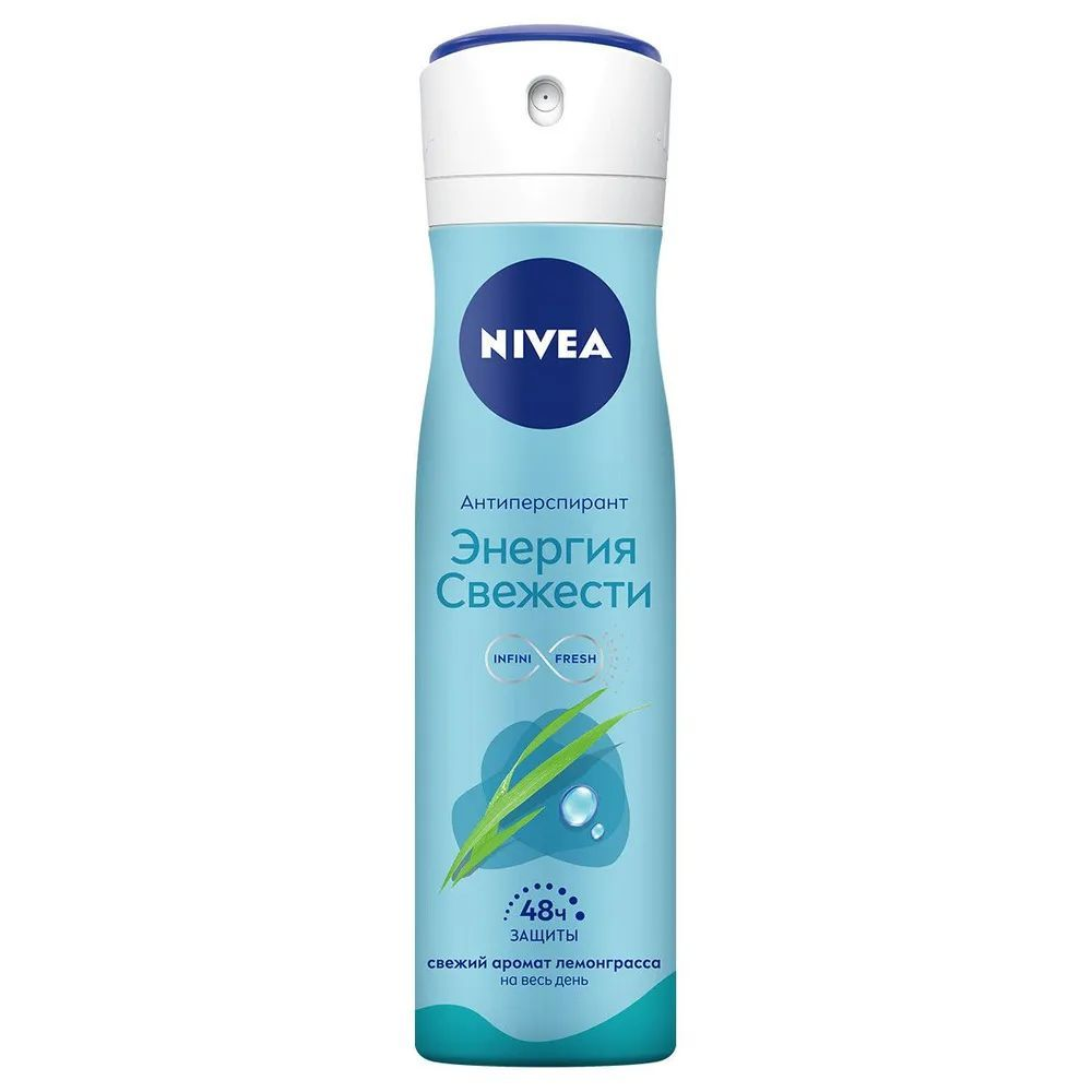 Дезодорант-Антиперспирант спрей Nivea Энергия Свежести 150 мл