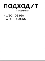 Шлейф - проводка 0020400462FA Haier