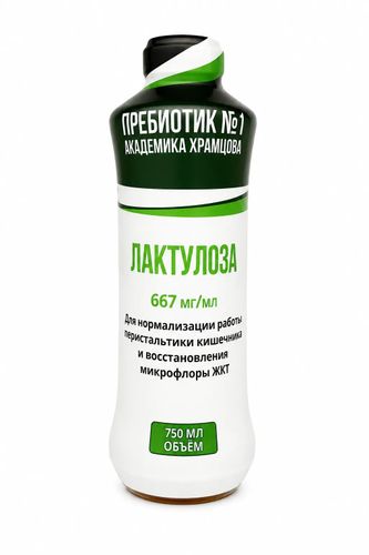 Лактулоза